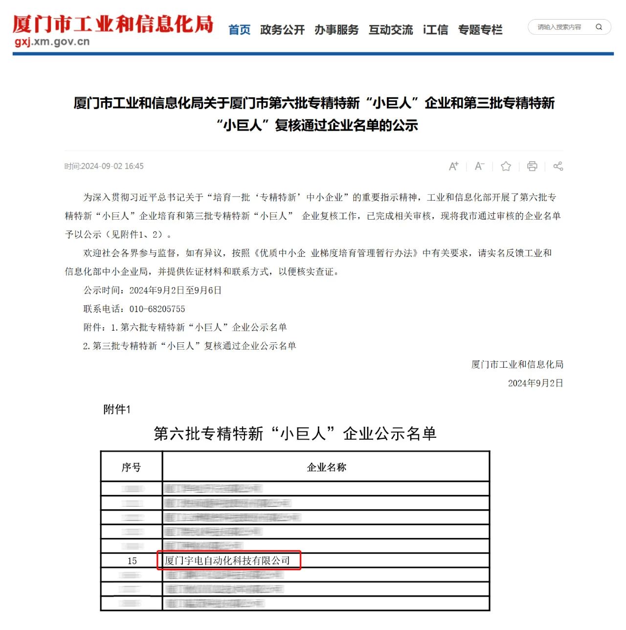 D:\Documents\Desktop\微信圖片_20240919090334.jpg D:\Documents\Desktop\微信圖片_20240919090334.jpg